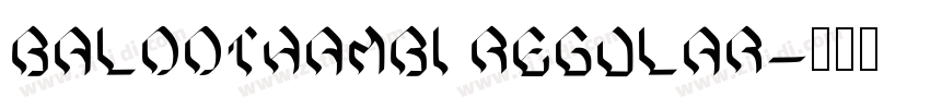 baloothambi regular字体转换
